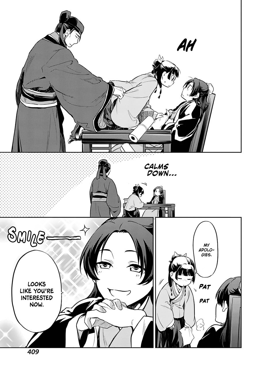 The Apothecary Diaries, Chapter 31 image 17